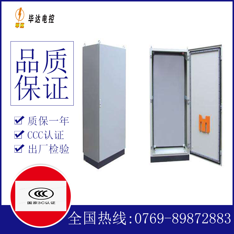 马龙仿威图柜